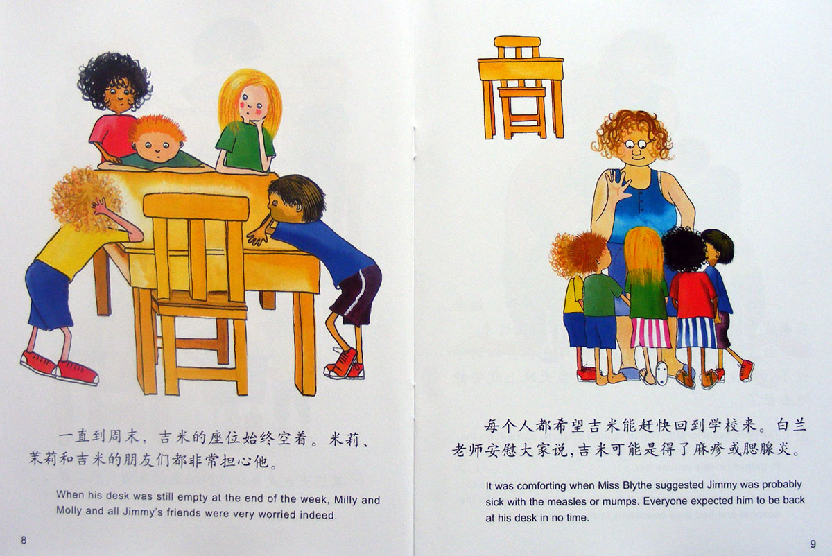 吉米的种子 (06),绘本,绘本故事,绘本阅读,故事书,童书,图画书,课外阅读